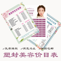 Custom nail art price list Semi-permanent beauty Skin management Print tattoo embroidery Eyebrows eyes Lips price list thickened over plastic