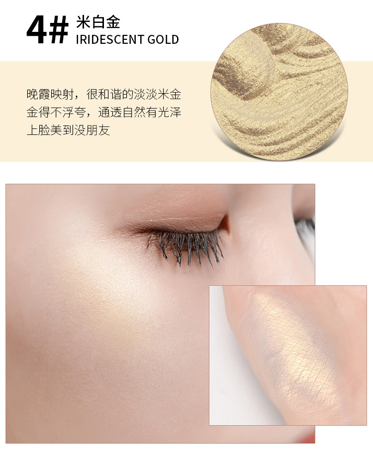 Bột bóng cao làm sáng bột bóng mũi nướng mặt mỏng ngọc trai sửa chữa năng lực khay làm sáng màu da mạng màu đỏ rung với sự kết hợp bắt sáng catrice
