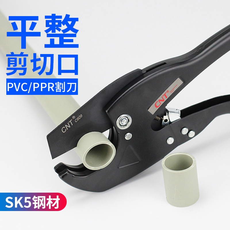 PVC pipe cutting cutting cutting cutting cutting knife PPR scissor aluminum plastic tube tool cutting knife quick shear