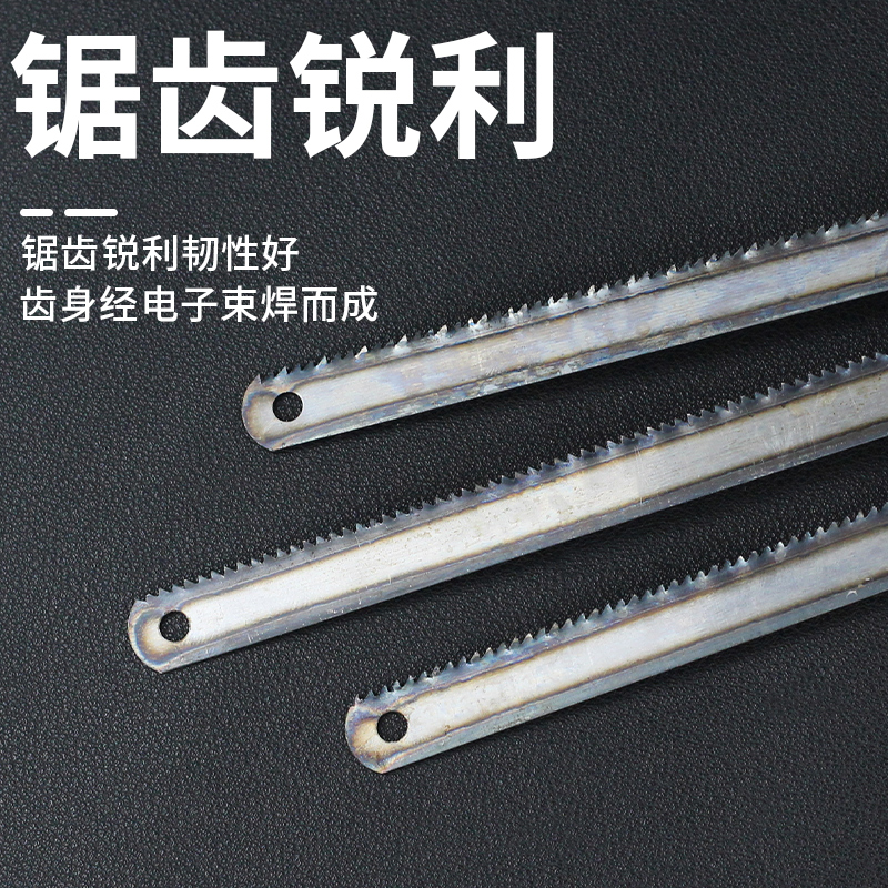 Flexible 12 inch 300mm coarse tooth fine tooth steel saw blade hand with steel saw blade high carbon steel saw blade woodworking metal blade
