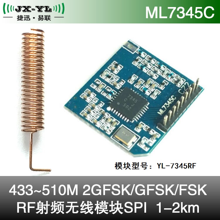 ML7345C Low Power Consumption SPI Radio Frequency Radio RF Module 433-510M Radio Frequency Module 1-2km Provide Code