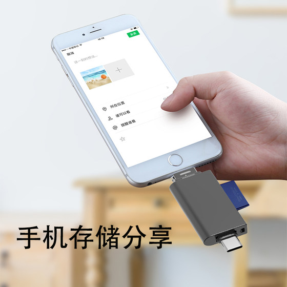 SD 카드 TF 카드 CCD 카드 리더 Apple, Huawei Android 휴대폰 컴퓨터 범용 Typec 인터페이스 모니터링 카드에 적합합니다.