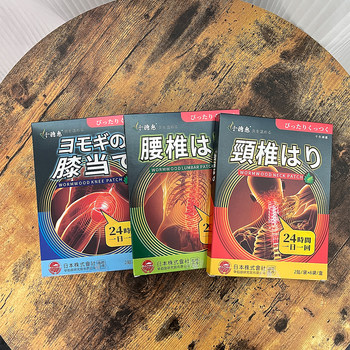 Suijing Laopu Warm Moxibustion Patch, Traditional Formula, Herbal Essence 12*17cm