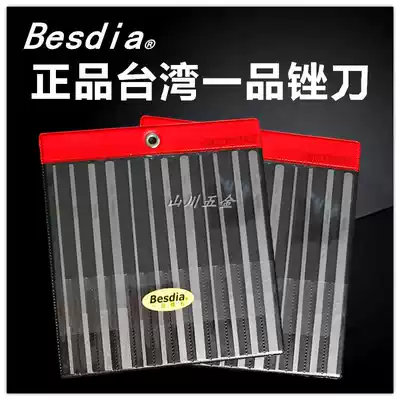 One-product diamond alloy file flat flat file diamond file a large flat oblique file knife CF-400
