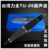 Taiwan Liquan TU-06 Lih pneumatic ultrasonic file machine Reciprocating grinding machine Polishing and grinding machine