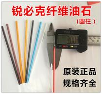 Japan Sharp XEBEC G Series Ceramic fiber oil stone imported fiber oil stone D3 cylindrical