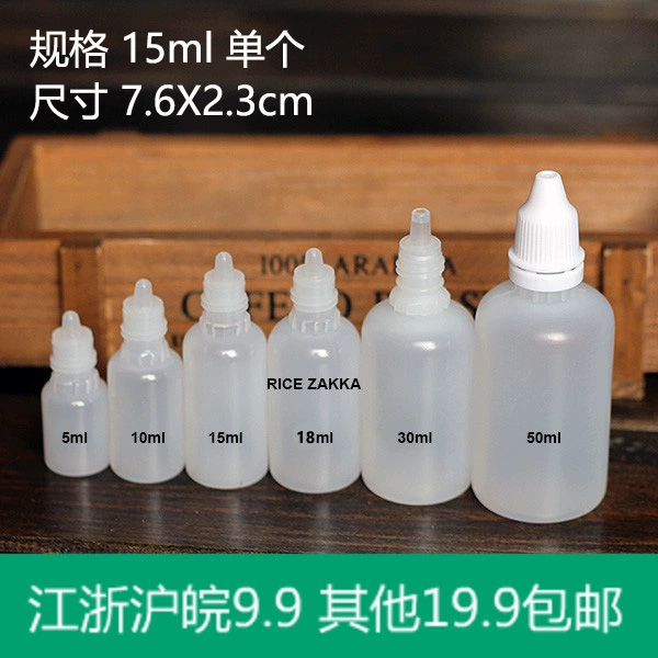 15ml du lịch cầm tay tự niêm phong nắp thả thuốc nhỏ mắt tinh dầu thả chai tiếp xúc giải pháp chăm sóc chai pha chế chai - Phụ kiện chăm sóc mắt