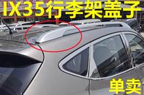 Apply to modern IX35 baggage rack cover ix35 roof luggage rack cover accessories