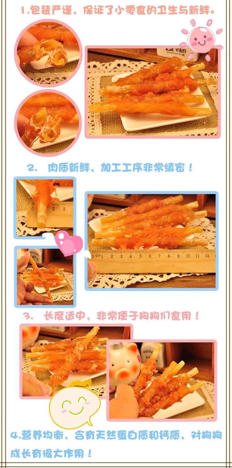 Chó ăn vặt Gà quấn quanh da bò 400g Pet Molar Stick Làm sạch răng Dogbite Teddy Phần thưởng đào tạo Chó ăn vặt hạt cho chó
