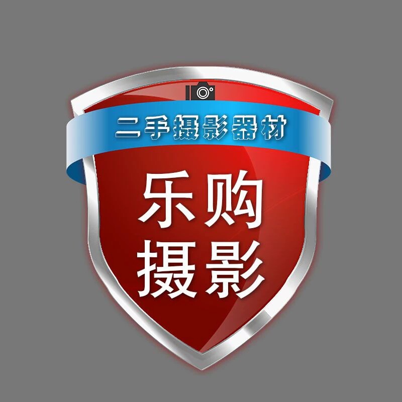 乐购摄影器材