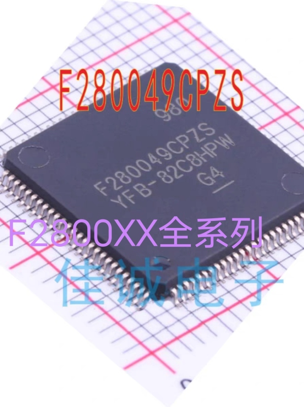 Tms320F 280049 Cpzs Original F 280039   F 280049 Cpzs F 280041 Ready-Made F 280025