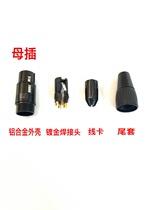 Dazzling black kannong head Caron male and female head copper core gold-plated balance microphone connector head three-hole cutting head