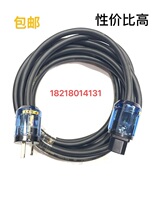 Pure copper US standard national standard fever power cord CD machine bile machine power amplifier power supply cable