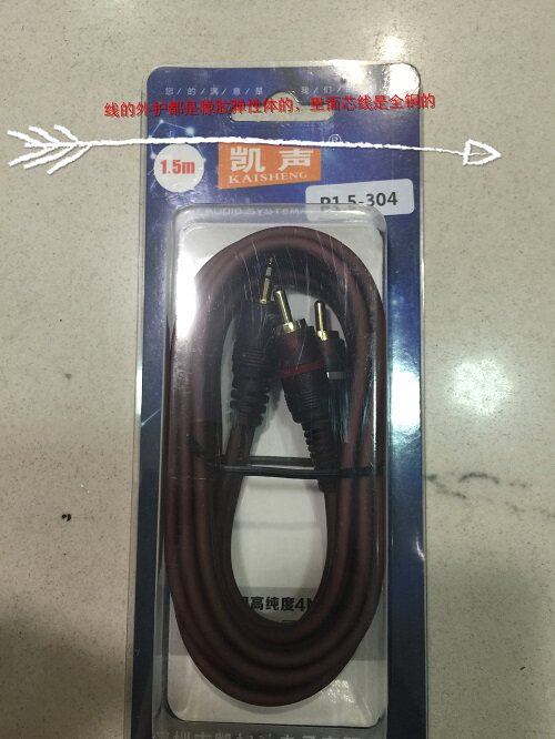 3 5mm 10% 2 Audio Line 3 5 Go Double Lotus Flower Head 2rca Sound computer speaker line