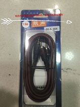 3 5mm one point two audio cable 3 5 Turn double Lotus head 2rca audio computer speaker line