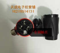 Pure copper core four-core professional plug audio speaker cable connector power amplifier Kanon terminal stage audio plug