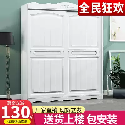 Solid Wood European wardrobe modern simple wardrobe sliding door simple wardrobe economic storage storage storage assembly wardrobe