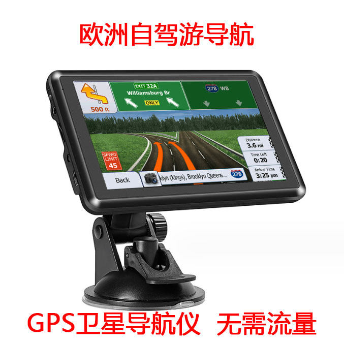 European road trip essential! 7inch data-free gps navigation for your ...