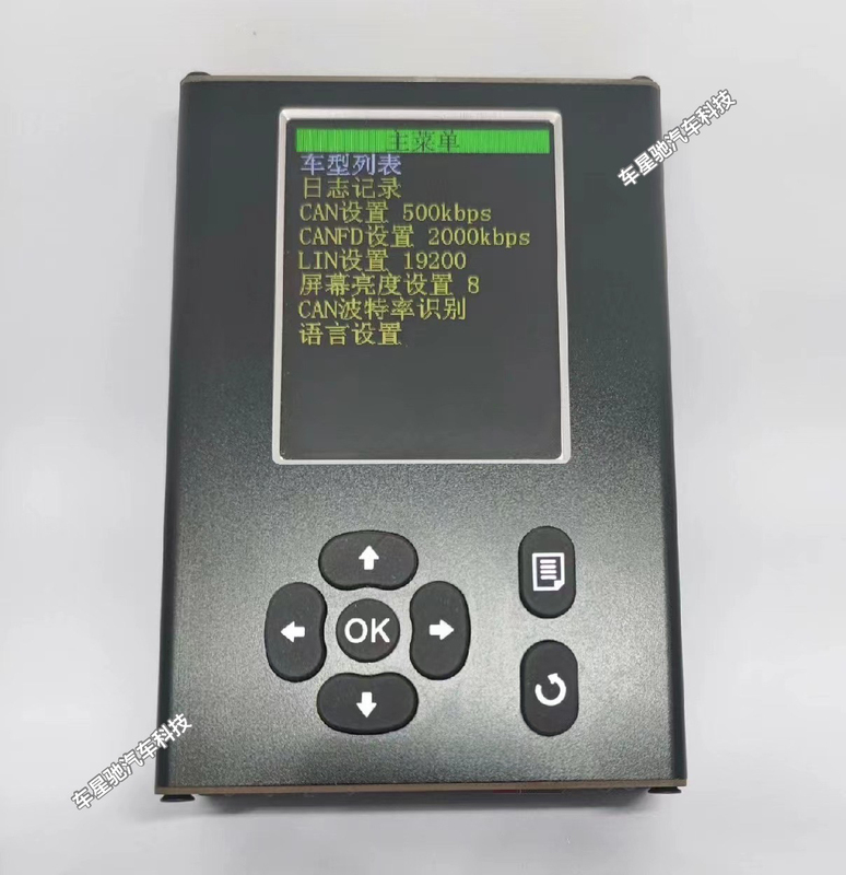 G3Fd Boot Box Can Protocol Capture and Playback Automotive Module Boot Test Tool G3Fd Boot Box Can Protocol Capture and Playback Automotive Module Boot Test Tool