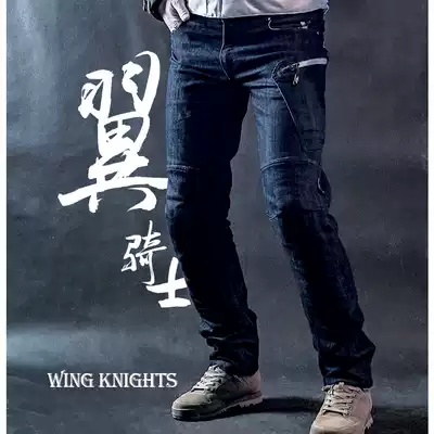 Wing Knight locomotive summer riding jeans waterproof drop-proof wear-resistant Kevlar locomotive jeans riding pants