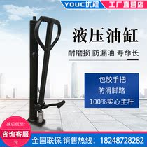 Manual hydraulic forklift Oil pump cylinder 1 ton 2 tons 3 tons forklift accessories Lifting stacker lifting vehicle