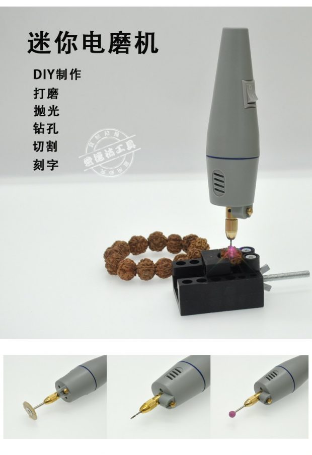 máy cắt cnc Công cụ Gundam Máy khoan cầm tay điện mini Mô hình máy khoan Nhóm Micro Electric Sander Cắt và đánh bóng Pearl Khoan máy plasma