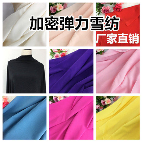 Elastic Chiffon fabric Encryption Elastic Chiffon fabric Single layer impermeable dress dress fabric fabric