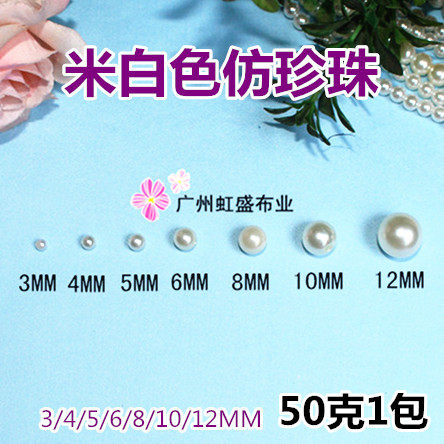 Scattered call rice grain round rice white not falling out of color without dropping skin with double holes environmentally friendly imitation pearl accessories 345681012MM
