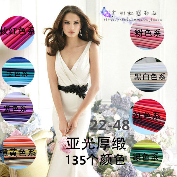 Imported Taiwan wedding satin material Matt thick satin tribute satin wedding dress cloth fabric 12 yuan m 22-48#