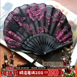 50 % скидка скидка японская ретро -раковина складной вентилятор самка