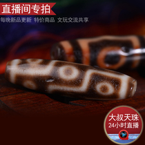 Tianzhu natural Tibetan authentic three six nine days earth eyes old celestial beads necklace pendant men and women choker accessories