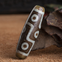 Natural Tibet genuine nine-eye dzhu pendant necklace nine-eye shale raw stone three-eyed celestial beads hand string old material celestial beads