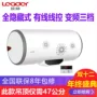 Haier Lãnh đạo / chỉ huy LES50H-LA2 (E) điều khiển dòng máy nước nóng điện ẩn hoàn toàn 60 lít 40 bình chứa nước gia đình bình nóng lạnh picenza 15l