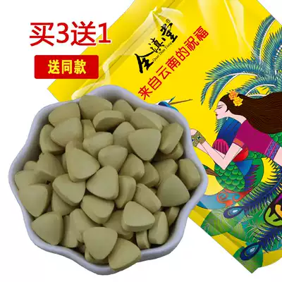 600 pieces of bag 300 grams of whole Diantang broken wall rapeseed pollen tablets Pollen tablets family affordable pack