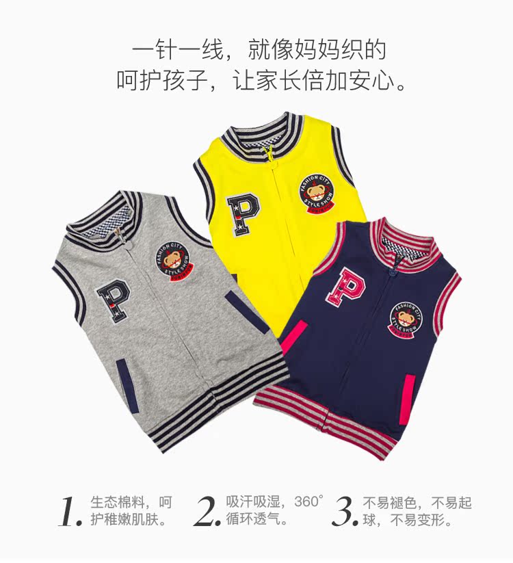 Gilet garcon PON IN PON - Ref 2067553 Image 7