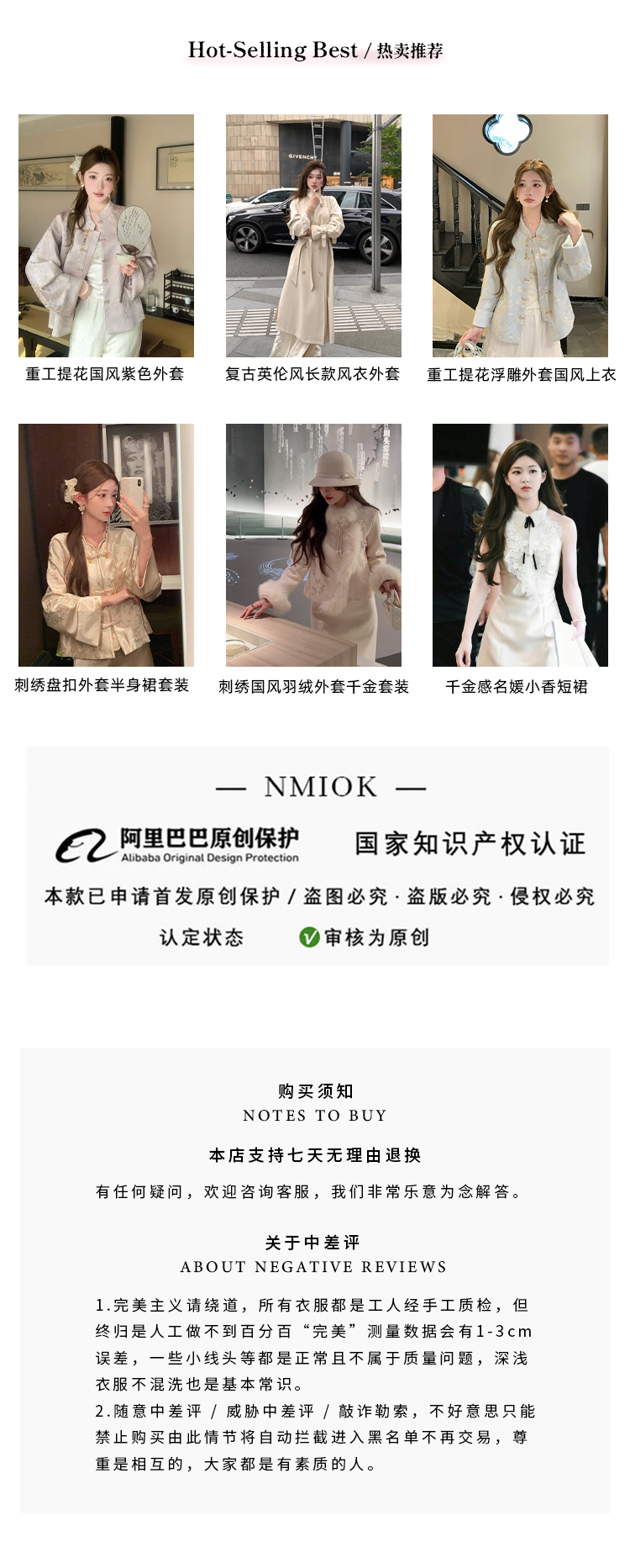 热卖推荐