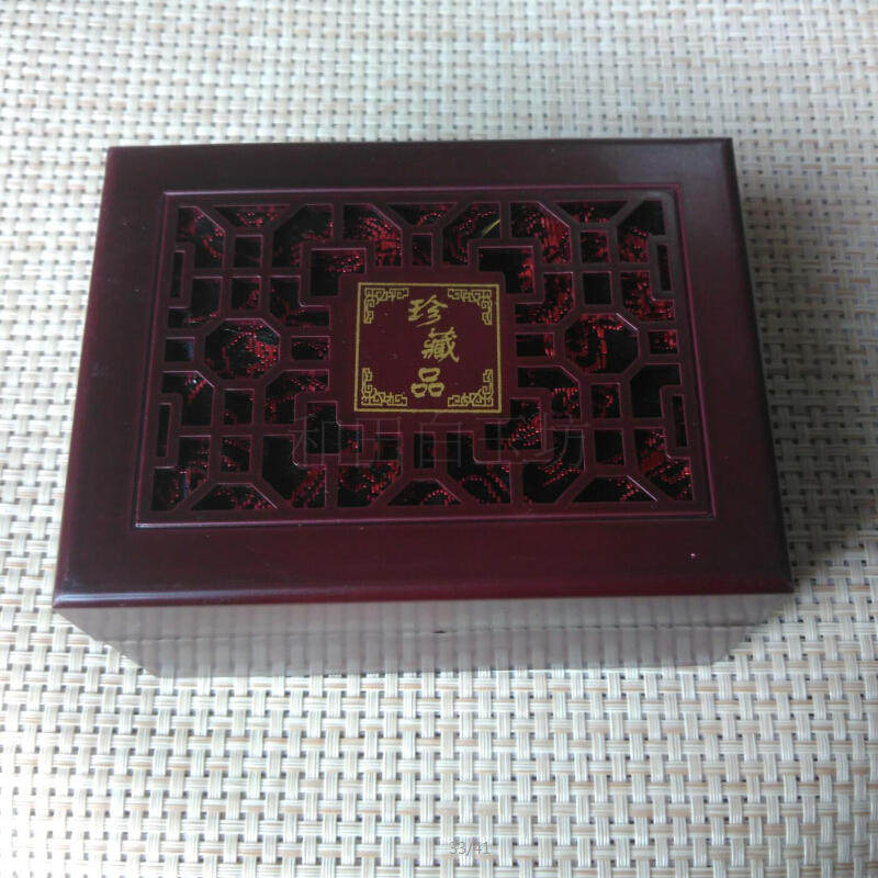 Wen played piece walnut jade ball ball ball ball box collection jewelry gift packaging box hollow box