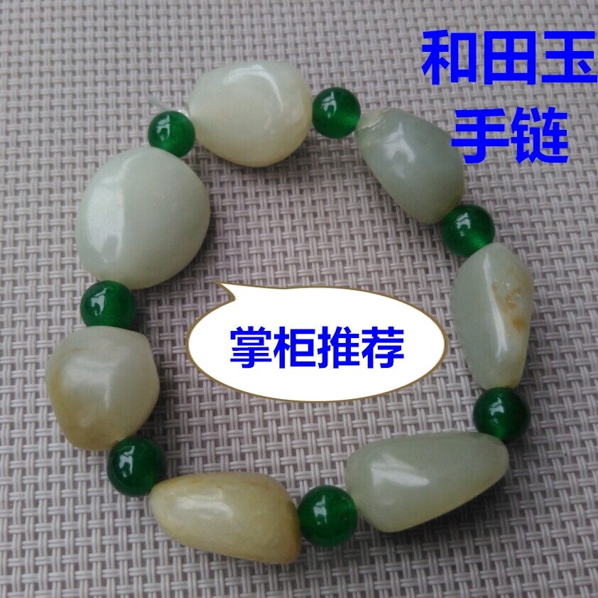 And Tian Yuhand alchemy string and field seed material men and women lovers' jade hand alchemy stone with red leather hand-made