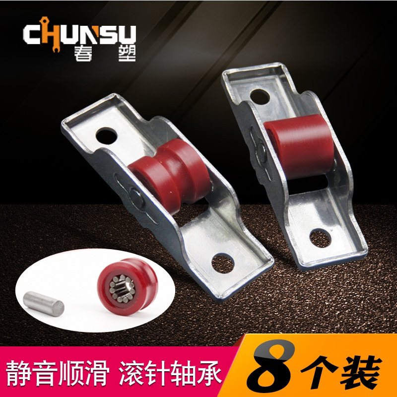 8 needle roller bearings Plastic steel door and window pulley type 8088 balcony sliding door roller wheel window nylon wheel