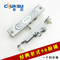 Pegasus King old style aluminum alloy door and window hook lock balcony sliding door strip lock bolt translation window lock