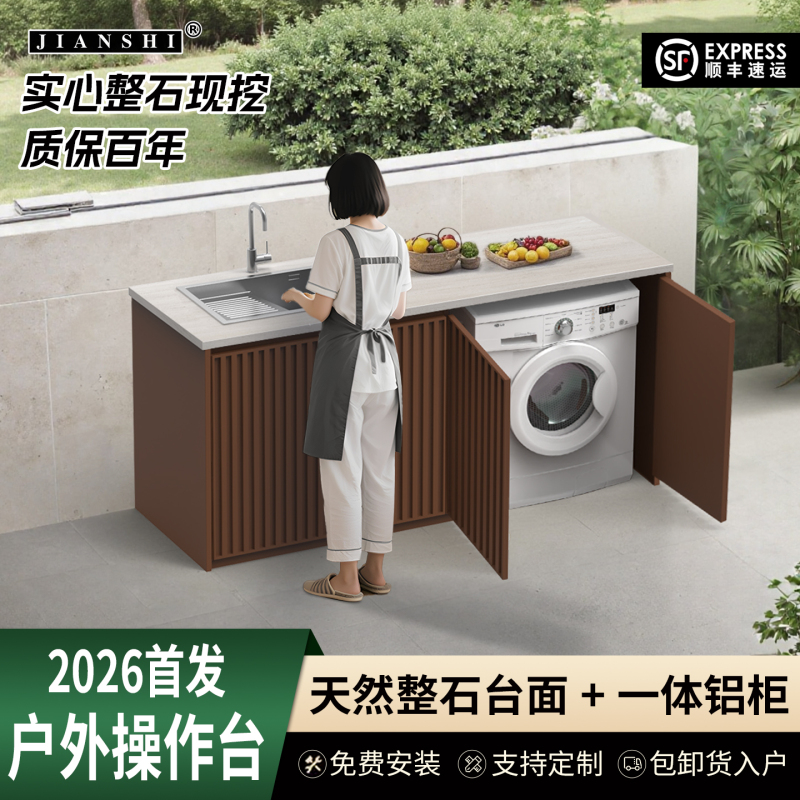 Outdoor Courtyard Washbasin Integrated Aluminum Alloy Wash Basin Household Granite Natural Stone Sink Workbench Outdoor Courtyard Washbasin Integrated Aluminum Alloy Wash Basin Household Granite Natural Stone Sink Workbench
