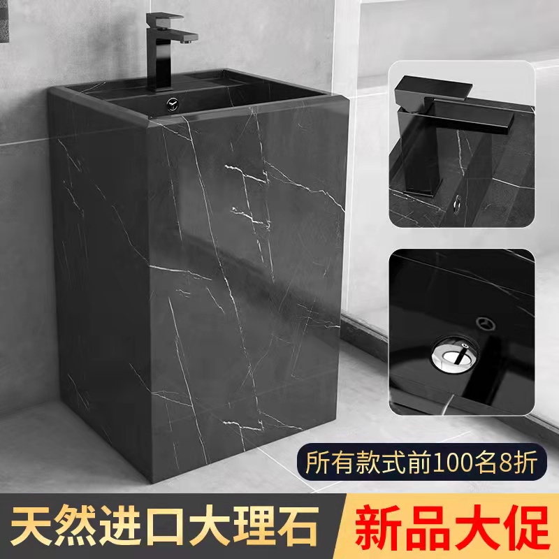 Pillar basin wash basin integrated column washbasin marble floor balcony outdoor rock slab wash basin