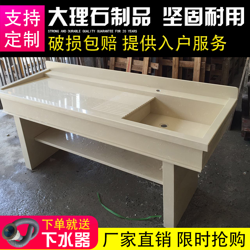 Marble Laundry Pool Balcony Stone Laundry Sink Laundry Desk Balcony Marble Sink Custom Outdoor With Washboard