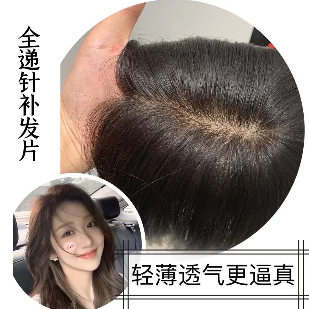 DORA Live-action Hair Supplements Hair head Liu Haiquan Genuine Hair Double Delivery Needle Without Mark for High Cranial Top-Taobao