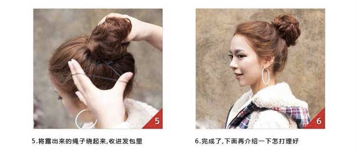 Extension cheveux - Chignon - Ref 235176 Image 14