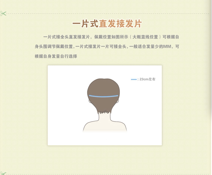 Extension cheveux - Ref 217351 Image 9