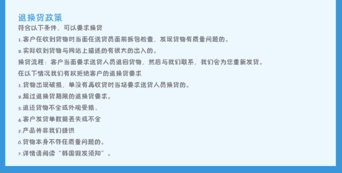 Extension cheveux - Ref 217351 Image 14