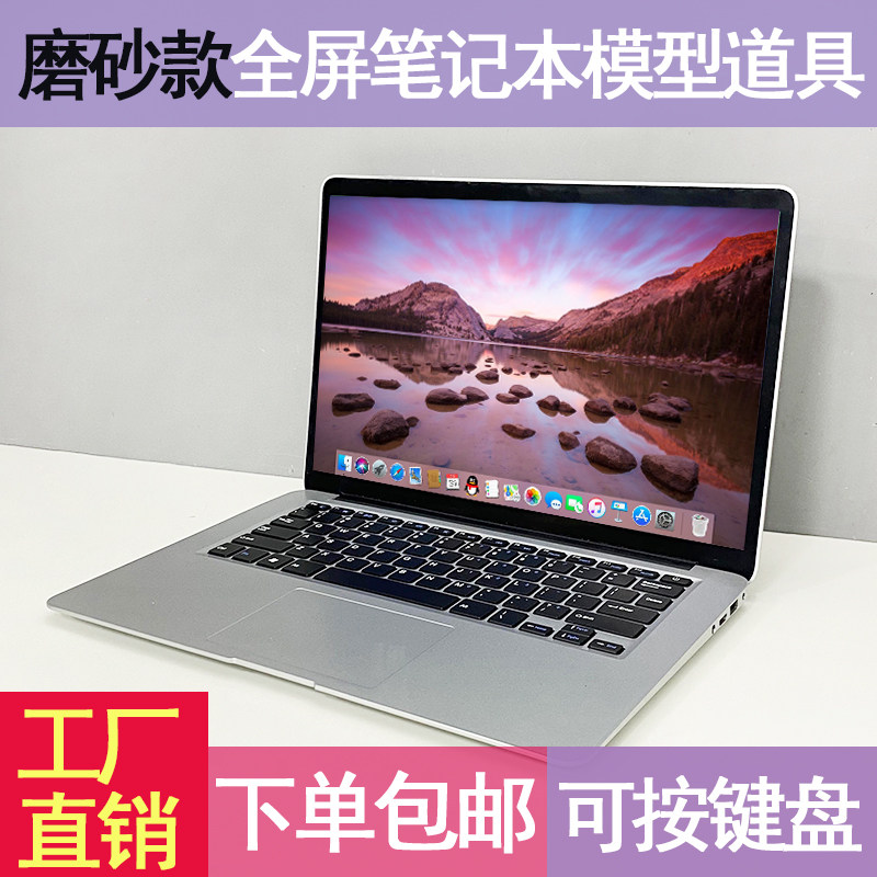 Sample-board room notebook model computer ultra-thin laptop model fake computer simulation computer props-Taobao
