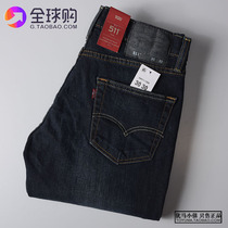 Yuma town United States Levis Levis 511 mens elastic slim narrow jeans 04511-1390