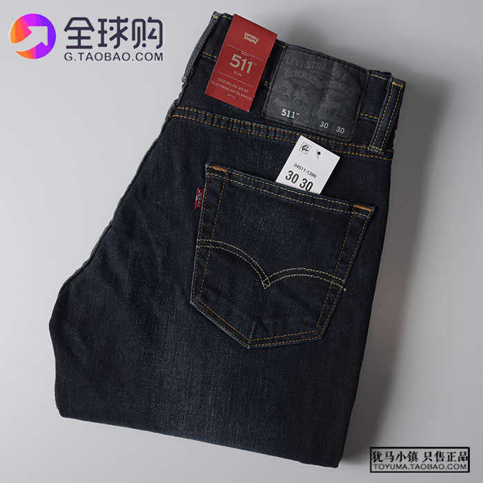 levis 045111390